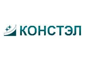 КОНСТЭЛ